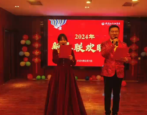 2024ꡰ^l(f)О  _(chung)δ´(lin)g